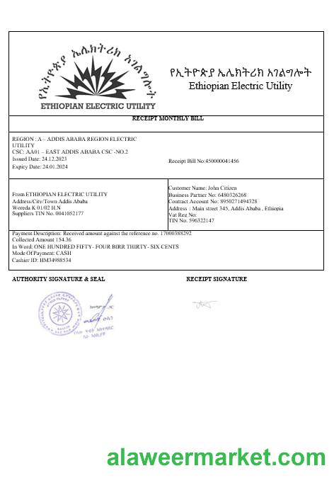 Ethiopian electric utility bill in wordand PDF formats